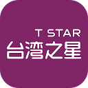 台灣之星 mobile app icon