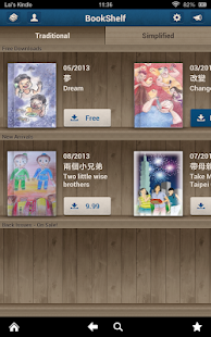 Download Chinese Stories - Intermediate APK for PC