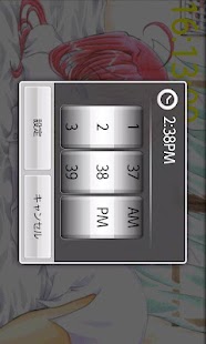 Lastest 【声優ボイスアプリ】声優目覚まし時計 妄想彼女（無料版） APK