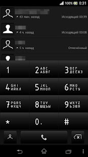 exDialer Darkest theme