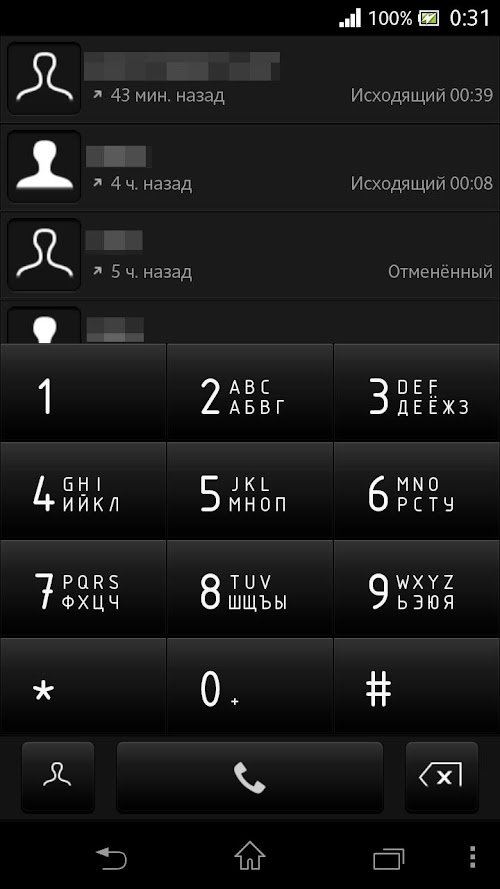 Android application exDialer Darkest theme screenshort