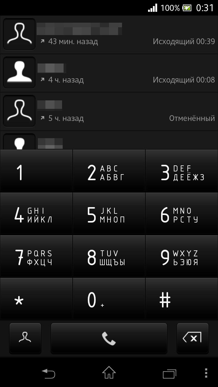 exDialer Darkest theme Screen 1