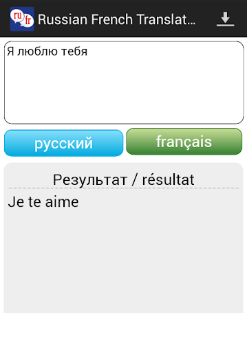 Russian French Translator