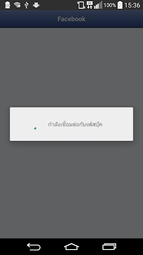 รับลิ้งค์ pureapp