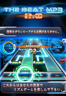 Androidアプリ BEAT MP3 2.0 - Rhythm Game のスクリーンショット