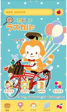 めいたんていラスカル Free For Home Androidアプリ Applion