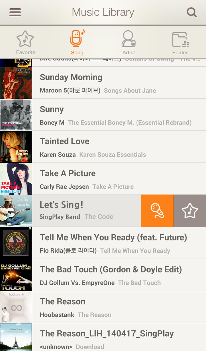 Android application SingPlay: Karaoke your MP3s screenshort