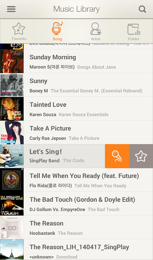 Android application SingPlay: Karaoke your MP3s screenshort