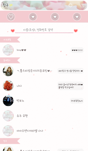 How to mod endless happiness 카카오톡 테마 4.0 apk for pc