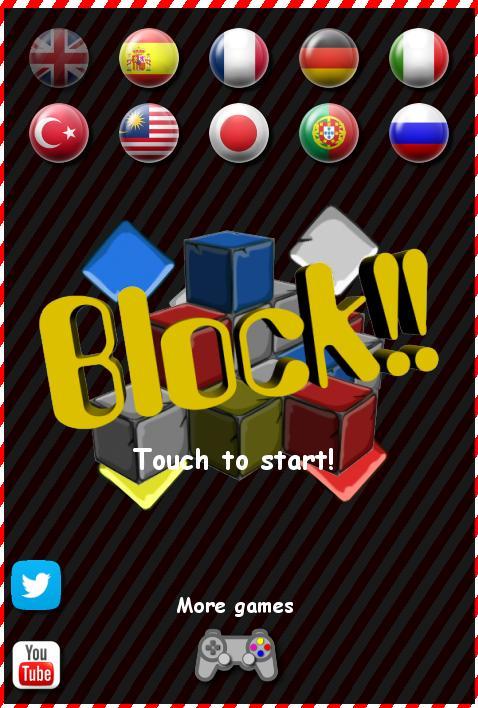 パズルブロック番号のおすすめ画像1