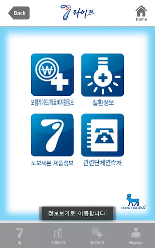 免費下載健康APP|Coags UncomplicatedTM - KOREA app開箱文|APP開箱王