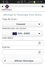 download управление