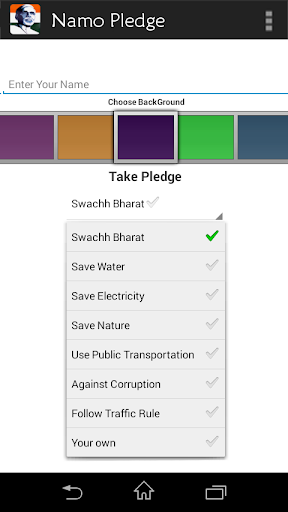 免費下載社交APP|NAMO Pledge - Take the pledge app開箱文|APP開箱王