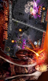 How to mod 크림슨베인 patch 1.0.0 apk for android