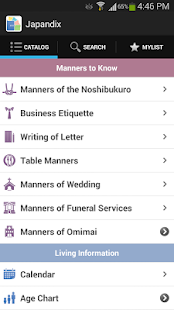 How to download Japandix 1.2.6 unlimited apk for pc