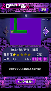 How to install Darkross lastet apk for android