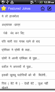 How to install Jokes in Hindi funny chutakale lastet apk for android