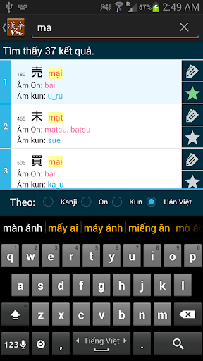 【免費教育App】Hoc Kanji Han Viet-APP點子