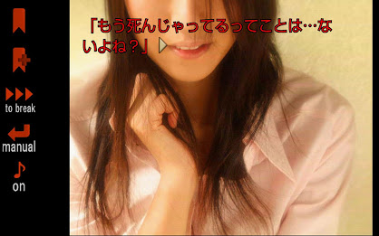 あげはの花は宵に咲く poster 15