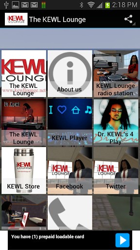 The KEWL Lounge