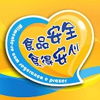 Informa&ccedil;&atilde;o sobre Seguran&ccedil;a Alimentar icon