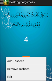 Lastest Mobile Tasbeeh APK