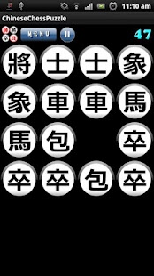 How to install Chinese Chess Puzzle patch 1.0 apk for bluestacks