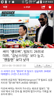 위플 아틀란타 - Weeple Atlanta Screenshots 8