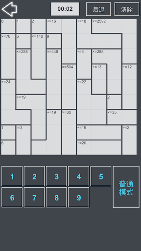 【免費益智App】算独MathDu-比数独更有乐趣和挑战的计算解谜游戏-APP點子