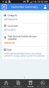 WSD Mobile App Screenshots 2