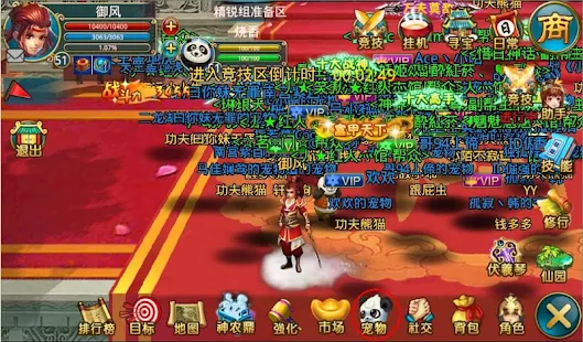 免費下載角色扮演APP|幻想熱血江湖 新派武俠ARPG app開箱文|APP開箱王