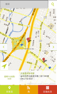 麥力 Screenshots 4