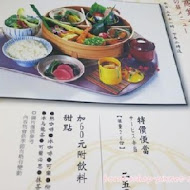 銀座杏子日式豬排