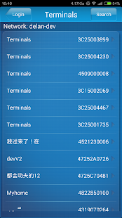 How to download Invmate 2.6.141023 unlimited apk for android