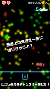 Lastest Flick Flick APK for PC