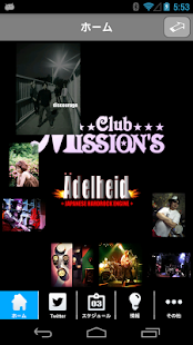 高円寺Club Mission's for Android Screenshots 0