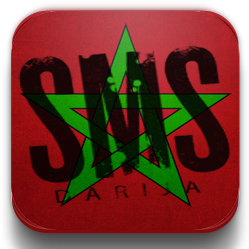 SMS DARIJA LOGO-APP點子