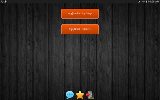 免費下載音樂APP|Khmer Song (Famous Singer) app開箱文|APP開箱王