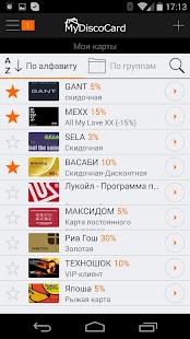 How to mod MyDiscoCard 3.0 mod apk for pc