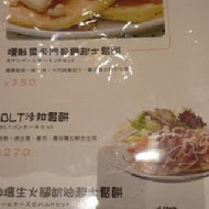 Uzna Omom 杏桃鬆餅屋