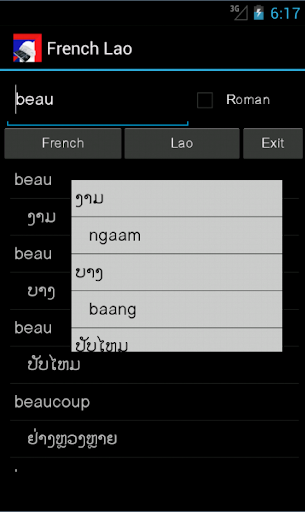 French Lao Dictionary
