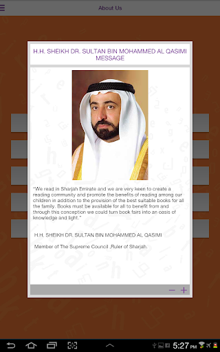 【免費書籍App】Sharjah Int'l Book Fair-APP點子