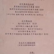 Le bon marché 好市集手作料理