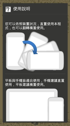 【免費生活App】暮鐘偈(唱誦)-APP點子