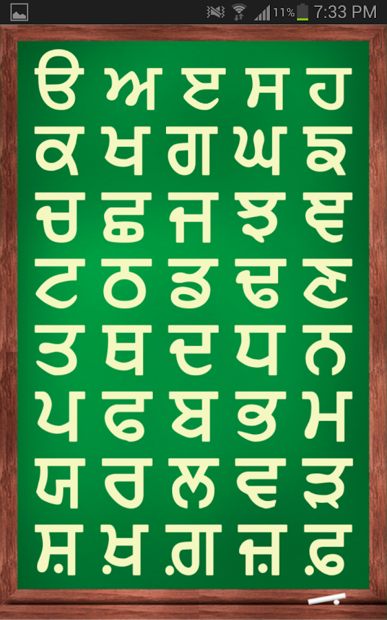 Casino Song Punjabi