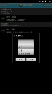 How to install Kaohsiung Next Bus patch 3.6 apk for laptop