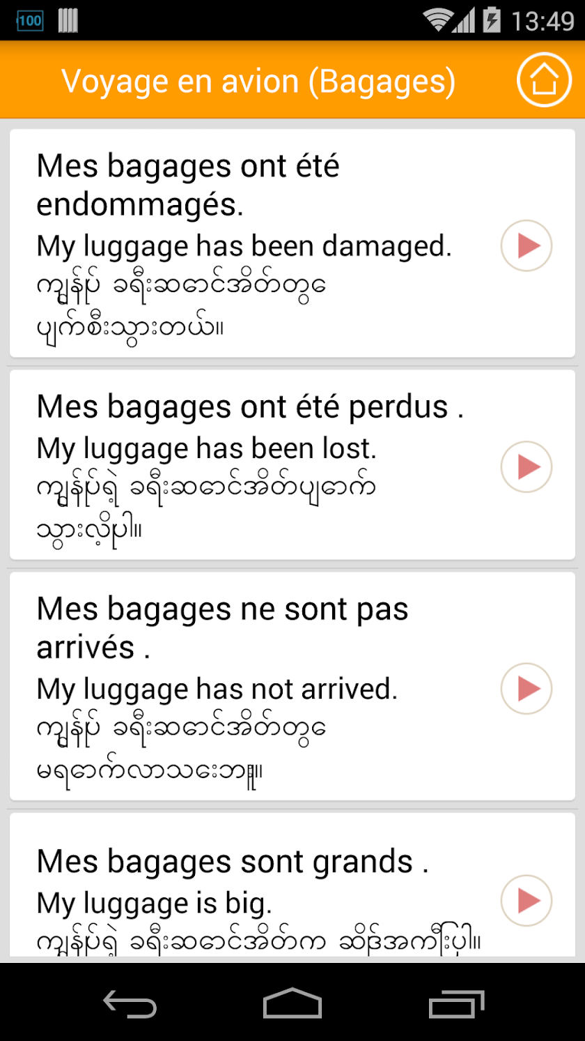 Guide de conversation birman Screen 3
