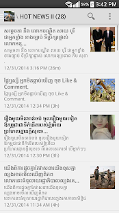 Free Download I Love Cambodia Hot News II APK