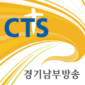 CTS 경기남부방송 logo