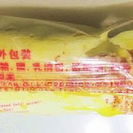 胖大媽牛軋糖